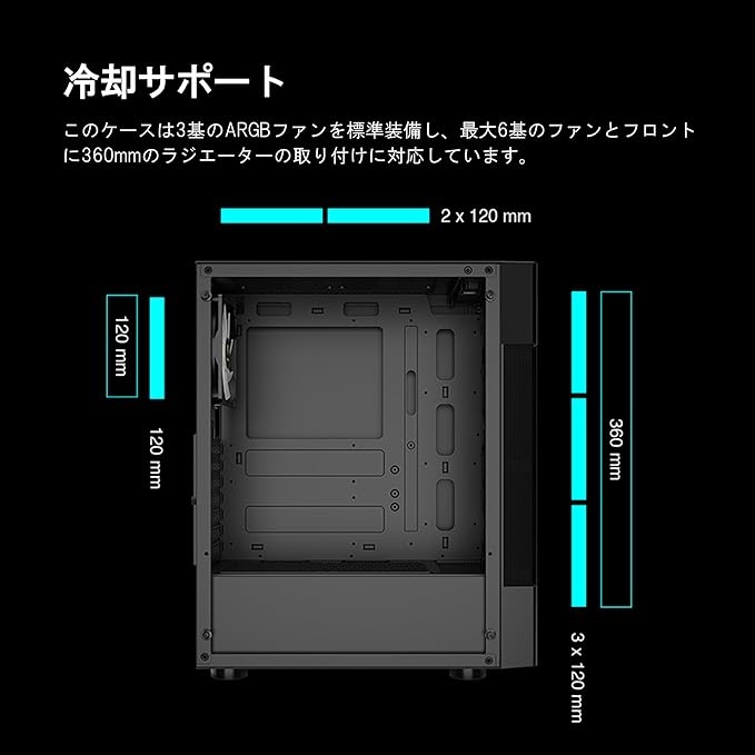 GAMDIAS Aura GC5 - Gabinete gaming de torre media